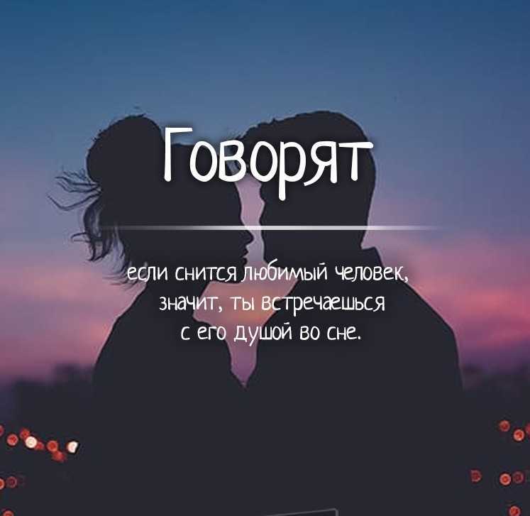 К чему снится  веселье во сне — по 90 сонникам! если видишь во сне веселье что значит?