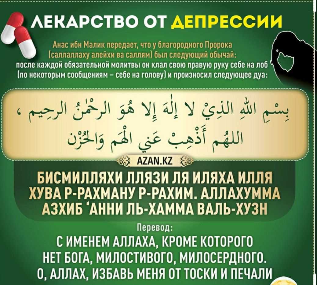 Как читать намаз: обязательные условия, обучение для женщин и мужчин, советы