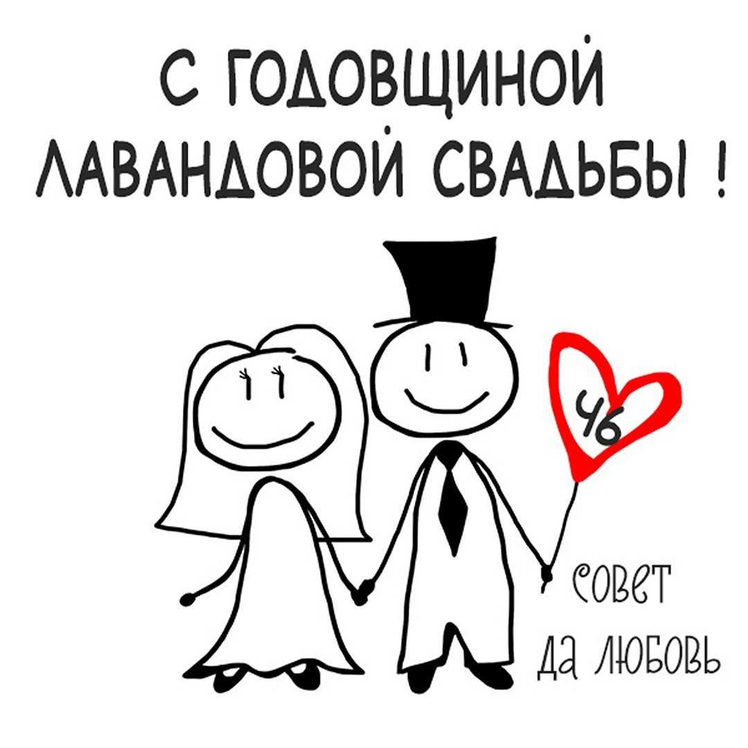 37 лет совместной жизни: какая свадьба, что дарить и как отмечать