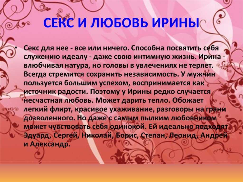 Значение имени сюзанна. подбор  женских имен ребенку. значение  женских имен на cafemam.ru