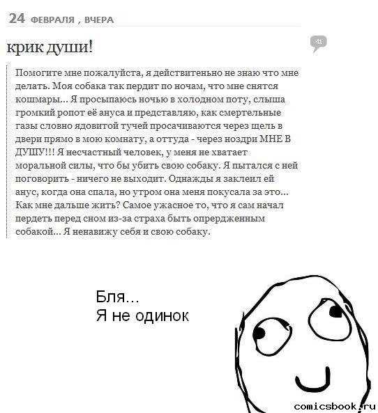 К чему снится говно — подробное толкование сна