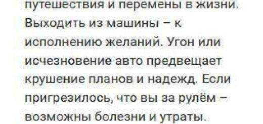 «корона к чему снится во сне? если видишь во сне корона, что значит?»