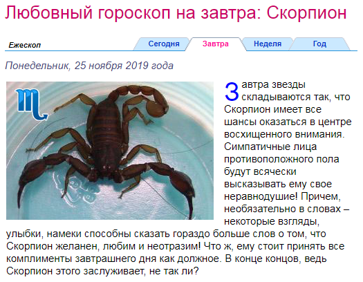 Овен ♈: гороскоп на ноябрь 2020 года для женщин и мужчин знака овен ♈ по гороскопу