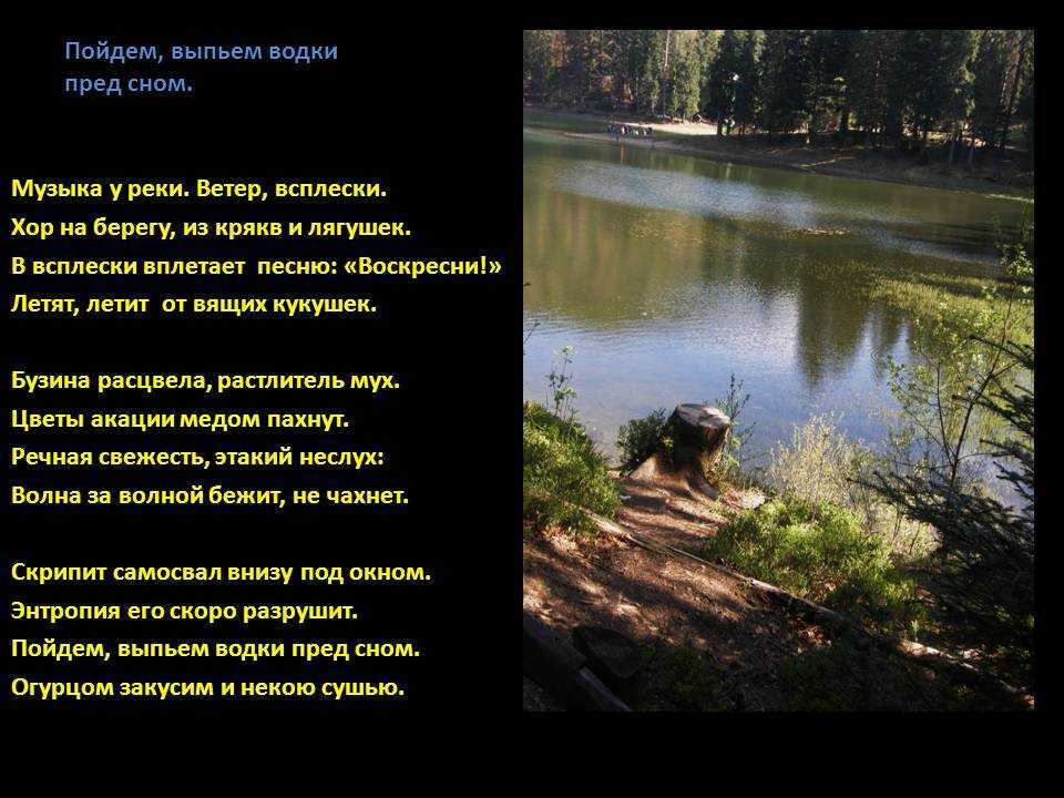 К чему снится река? сонник: плавать в реке, грязная река, чистая река, переходить реку, горная река. толкование снов - tolksnov.ru