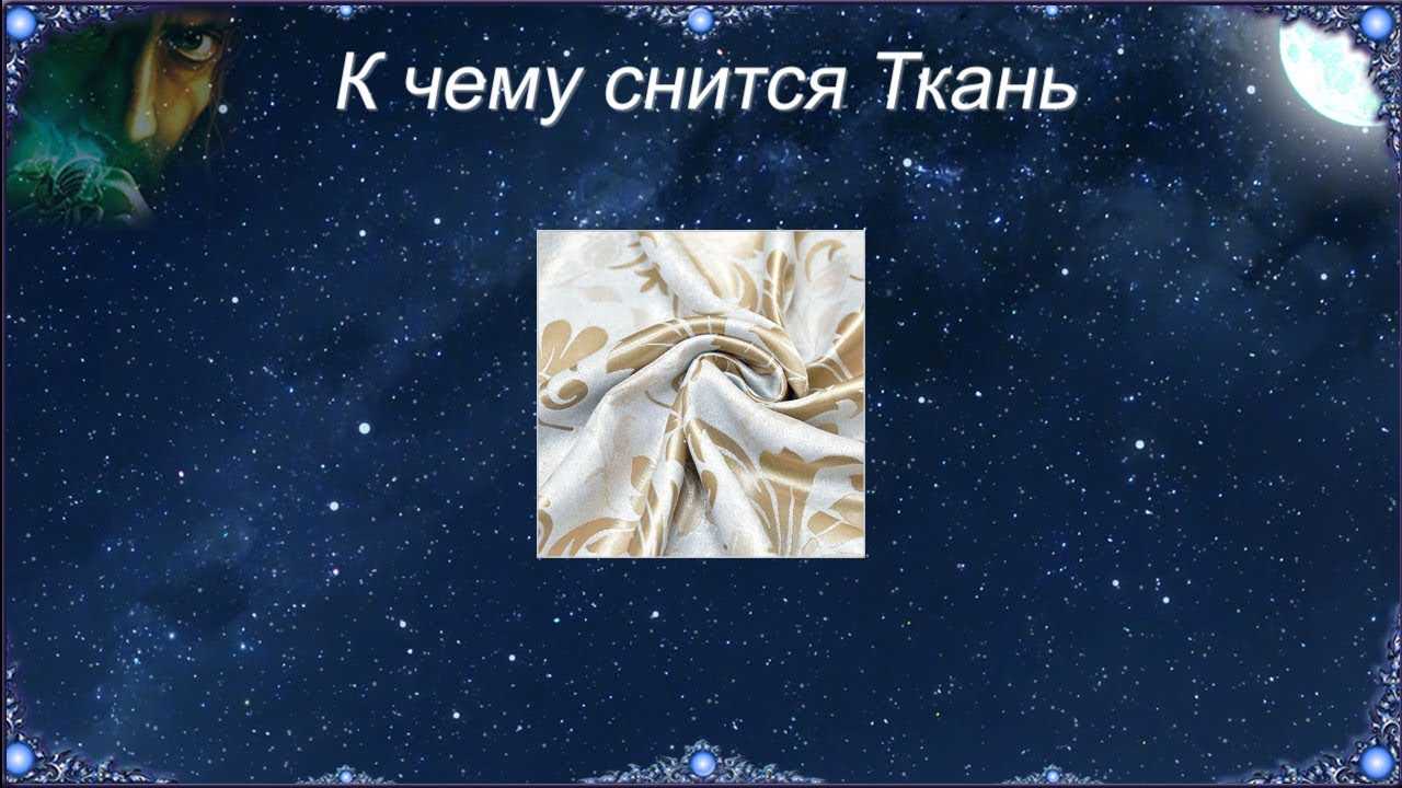 К чему снятся ножницы женщине, мужчине: особенности видения, толкование по сонникам