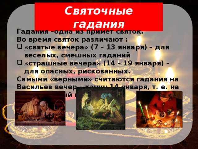 Сонник праздники рождества: к чему снятся праздники рождества  женщине или мужчине