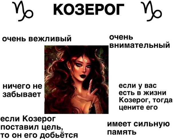 Козерог, новый гороскоп на 2023 год кролика  |  женщина, мужчина,   знаки зодиака их любовные отношения