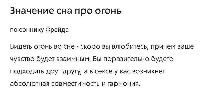 Сонник старые половики. к чему снится старые половики видеть во сне - сонник дома солнца