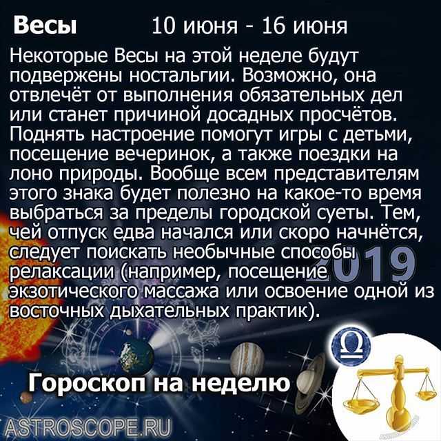 Любовный гороскоп на 2023 год по дате рождения для всех знаков зодиака
