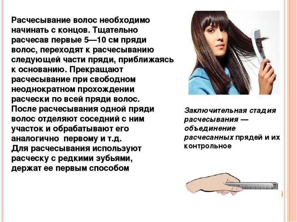 Стричь волосы во сне другому человеку: толкование