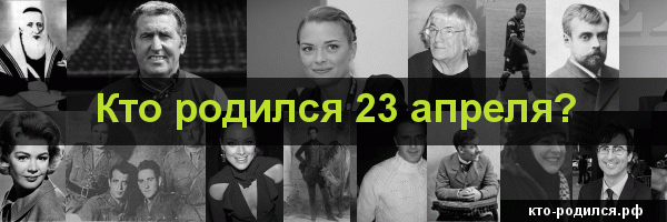 Рожденные 19 апреля знак зодиака овен: характеристика личности