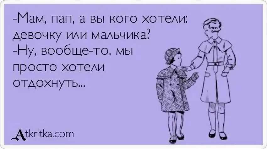 К чему снится мама бывшего парня - толкование по соннику
