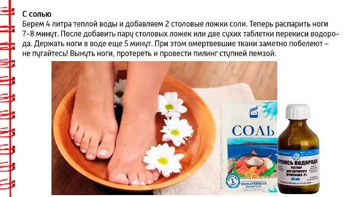 Отсушка от соперницы: когда проводится и как проводится