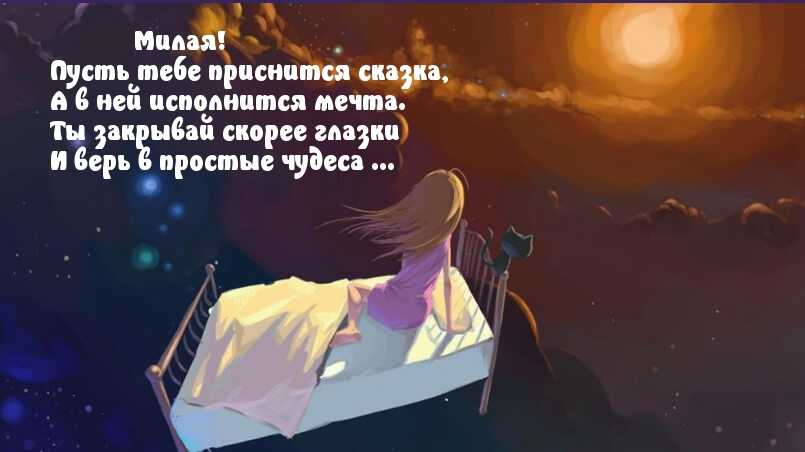Сонник чудеса, к чему снится чудеса, во сне чудеса - sk1.online