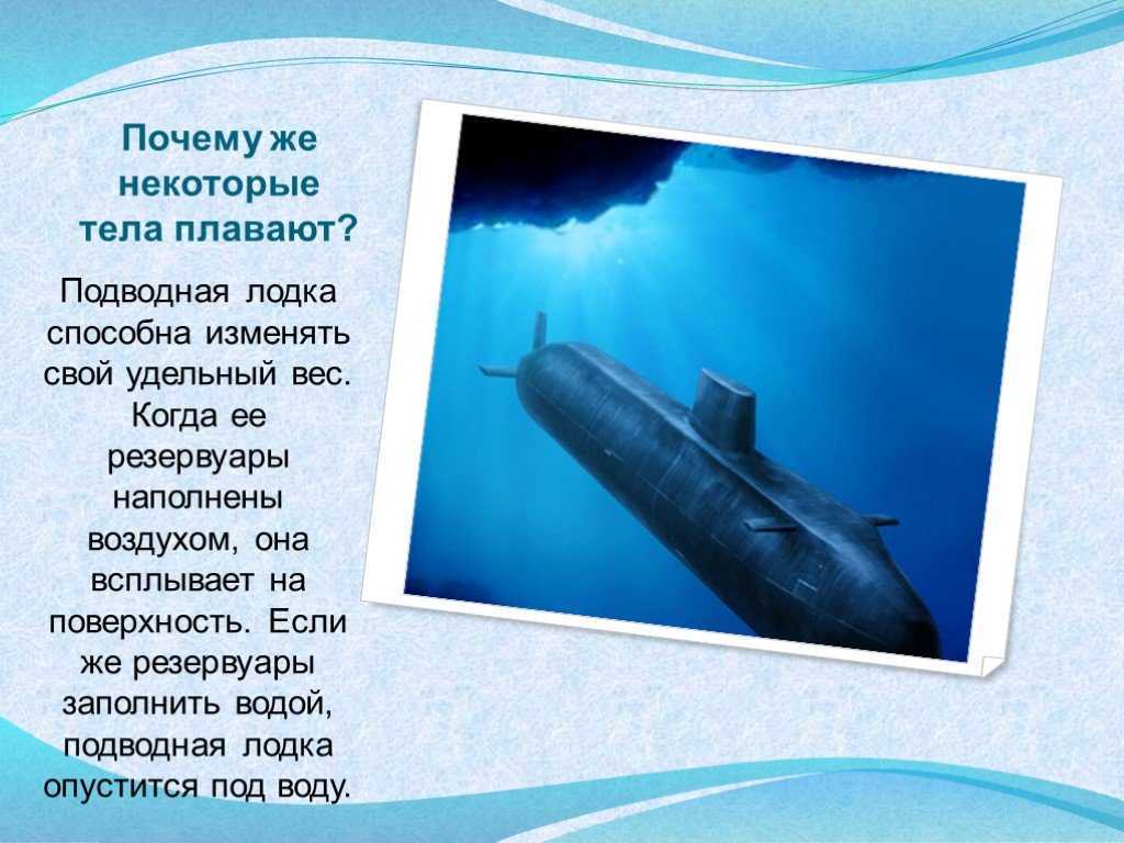 К чему снится лодка: значение и толкование сна - tolksnov.ru