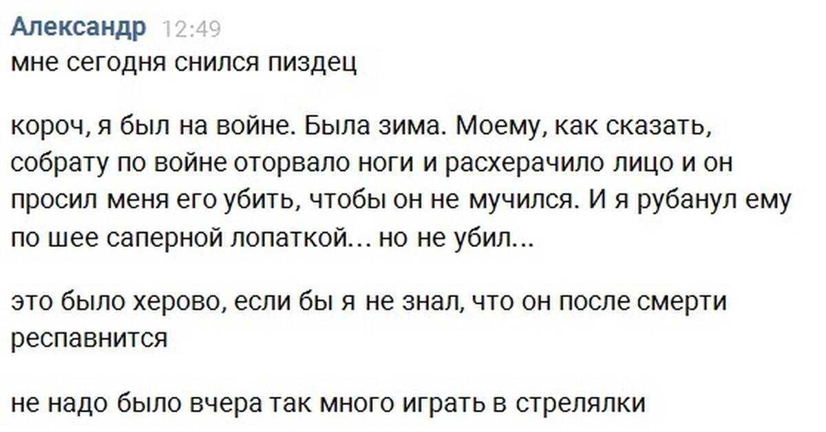 Сонник муж сказал развод. к чему снится муж сказал развод видеть во сне - сонник дома солнца