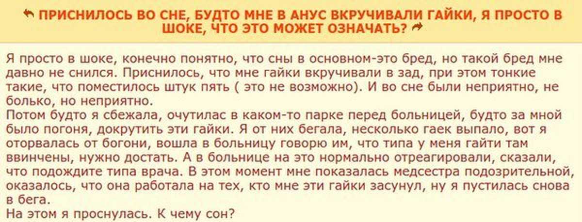 К чему снится деревянный дом: старый, новый, покупать или строить?