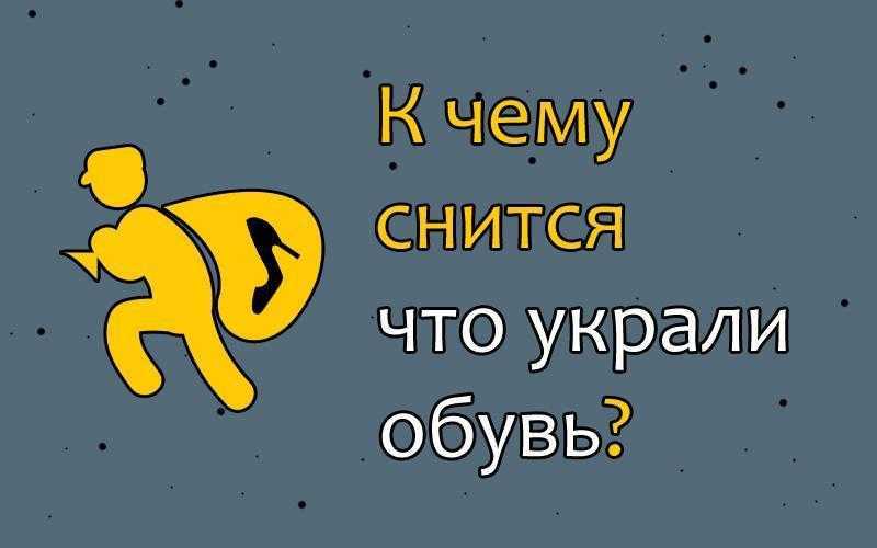 Сонник закрыть дверь. к чему снится закрыть дверь видеть во сне - сонник дома солнца