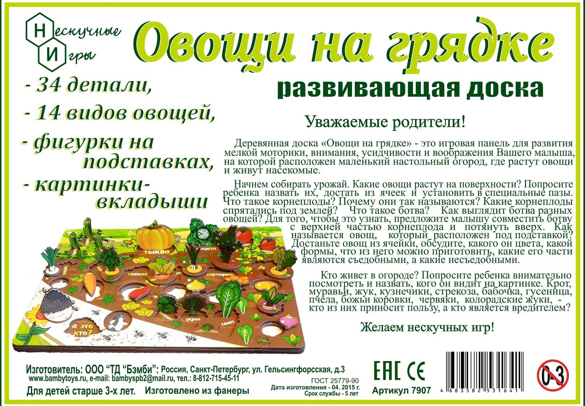 К чему снятся овощи: значение сна, самое полное толкование сновидений и выбор сонника - tolksnov.ru