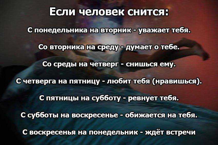 Скользить по полу