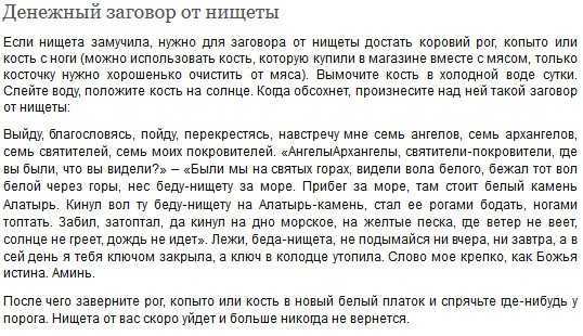 «бедность к чему снится во сне? если видишь во сне бедность, что значит? чему снится бедные люди.