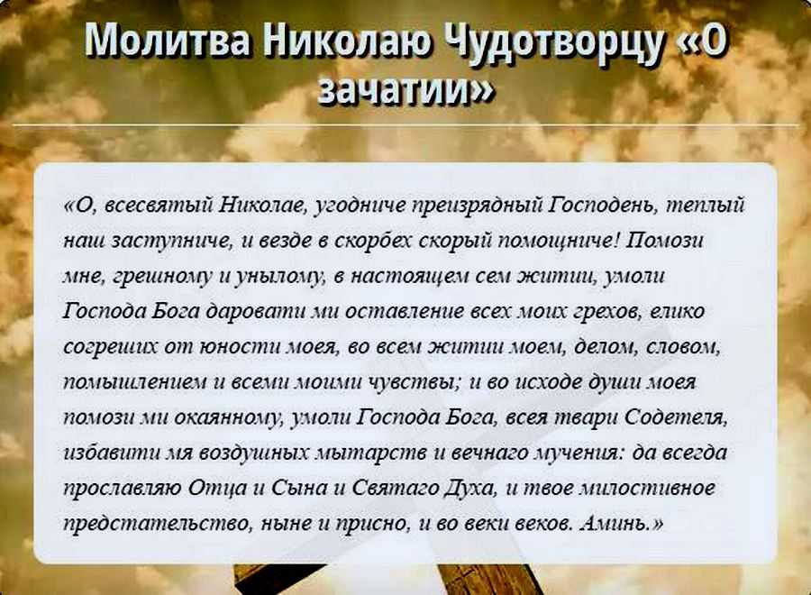 Молитвы о работе: самые сильные