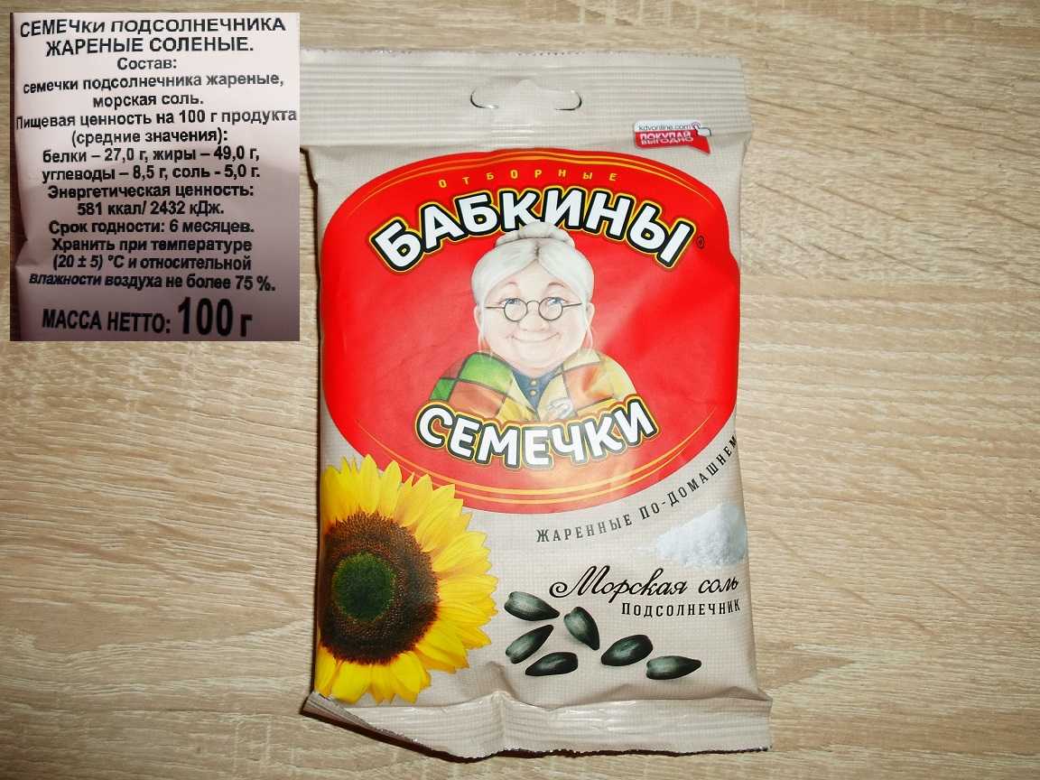 Выясняем у толкователя, к чему снятся семечки