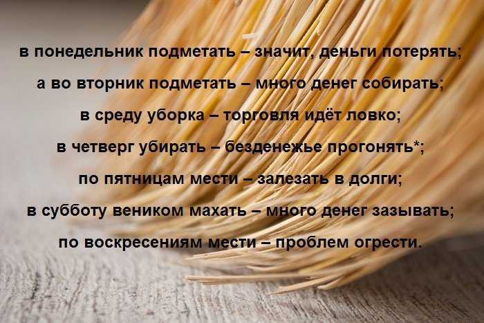 К чему снится стол - значение сна стол по соннику