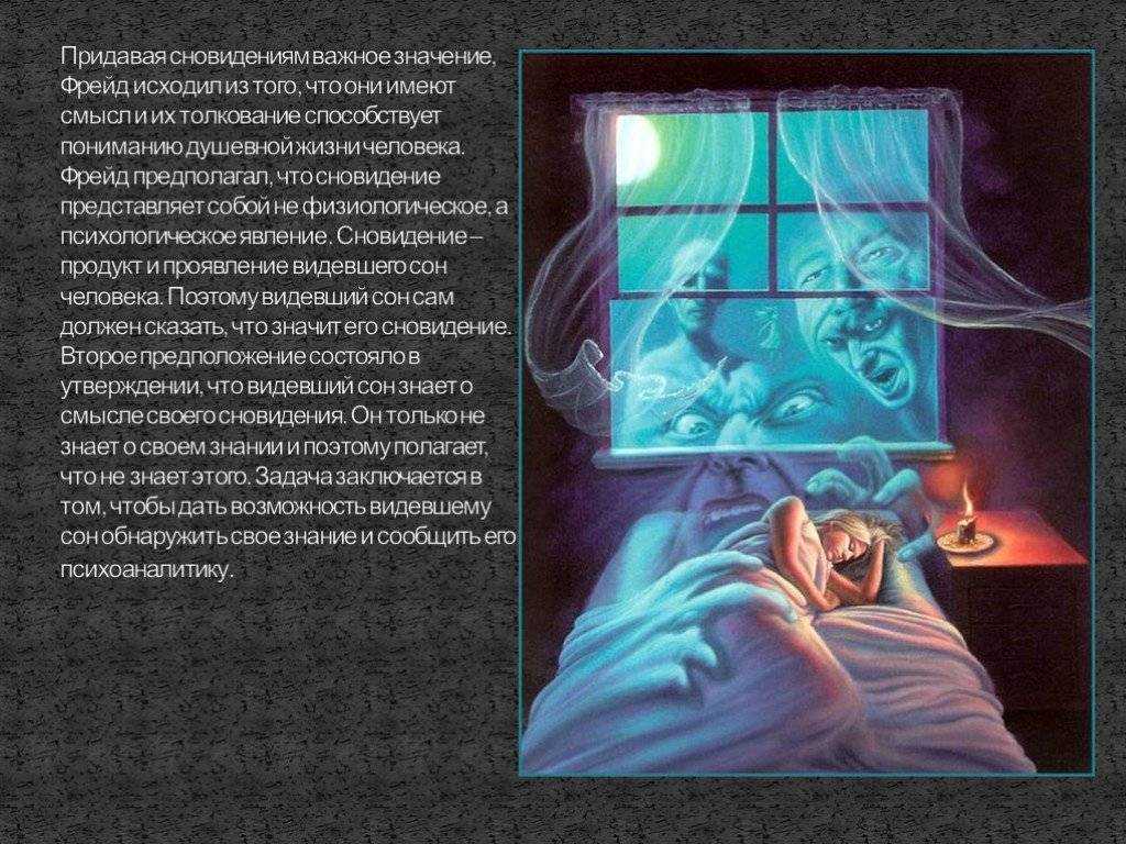 Сонник уличный театр. к чему снится уличный театр видеть во сне - сонник дома солнца
