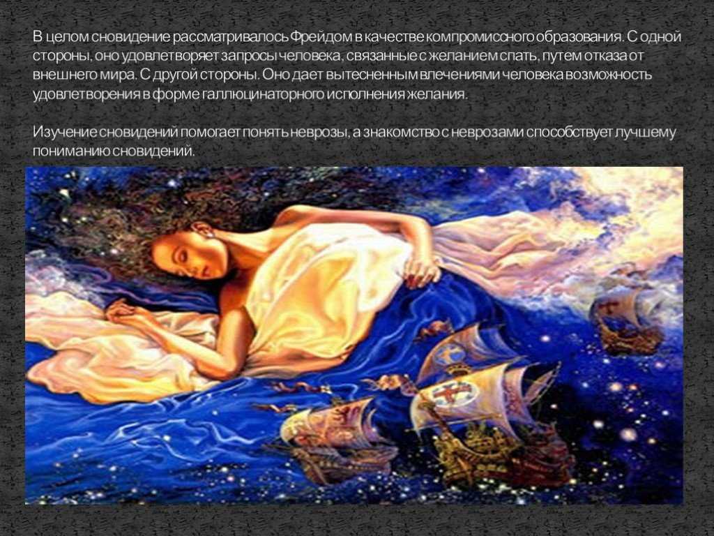 Сонник мужчина король. к чему снится мужчина король видеть во сне - сонник дома солнца