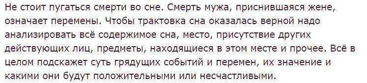 Соперница с длинными волосами во сне. к чему снится соперница в любви. приснился соперник, но нужного толкования сна нет в соннике