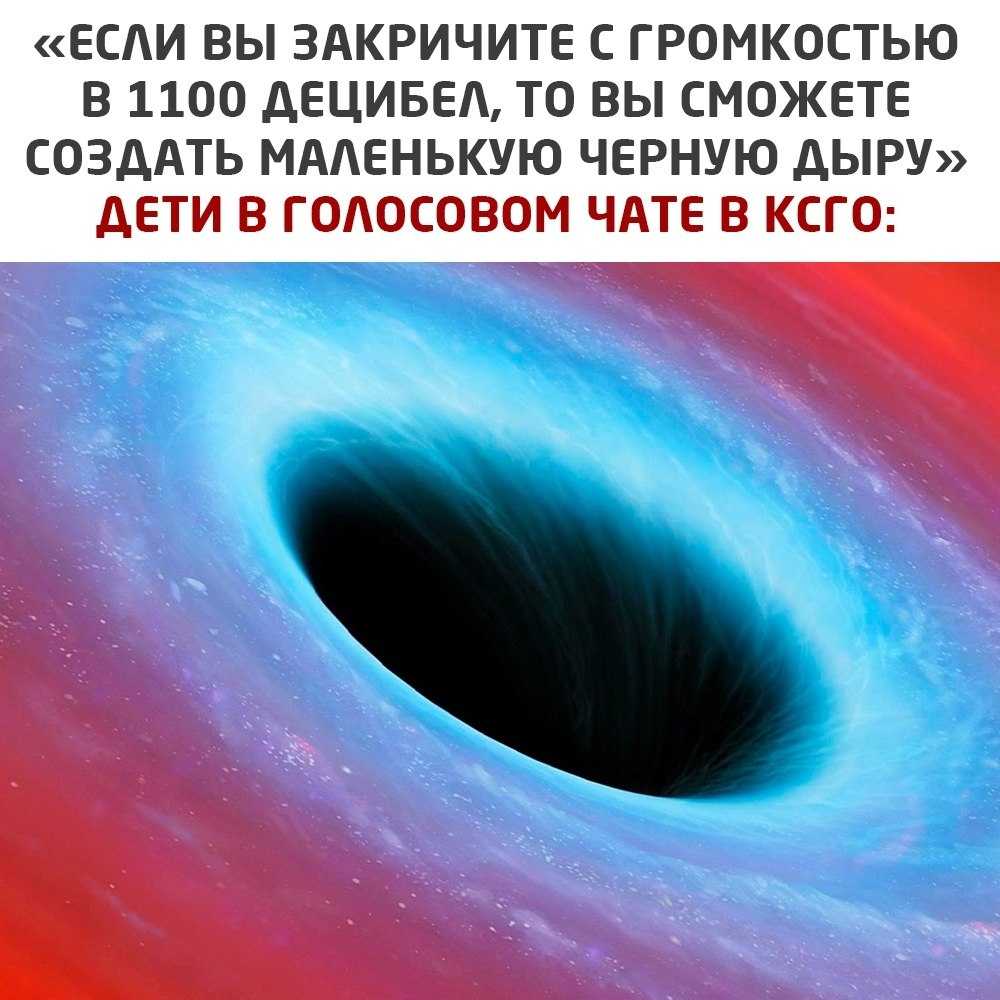 К чему снится дыра