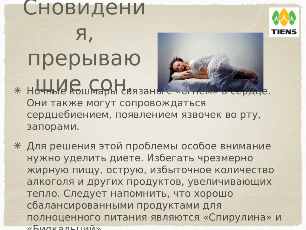 Сонник победа к чему снится во сне? видеть победу что означает?