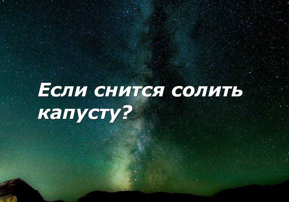 Magiachisel.ru: сонник.что означает когда снится карман. к чему снится карман. видеть это во сне.