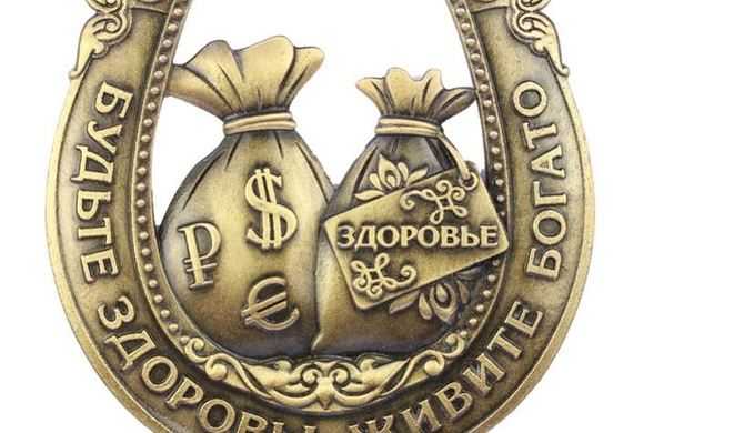 Сонник подкова. к чему снится, что означает сон, в котором приснилось подкова