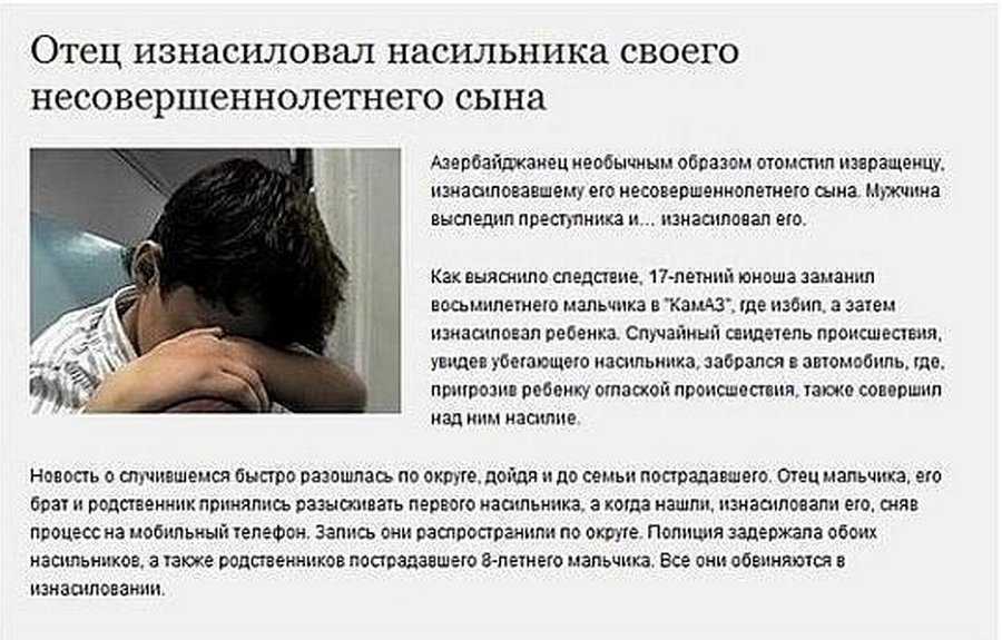 К чему снится попытка изнасилования по сонникам