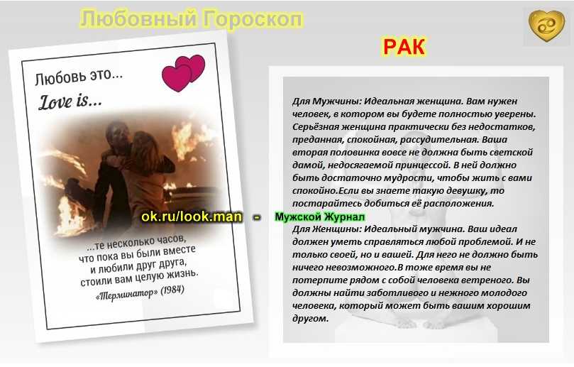 17 октября знак зодиака весы