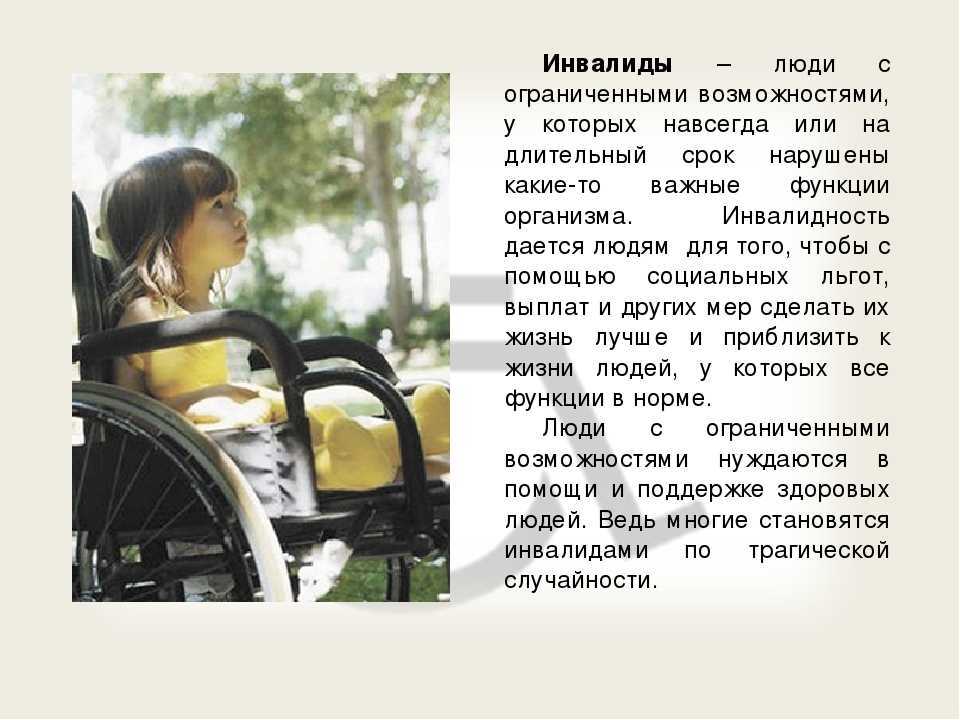 К чему снится коляска