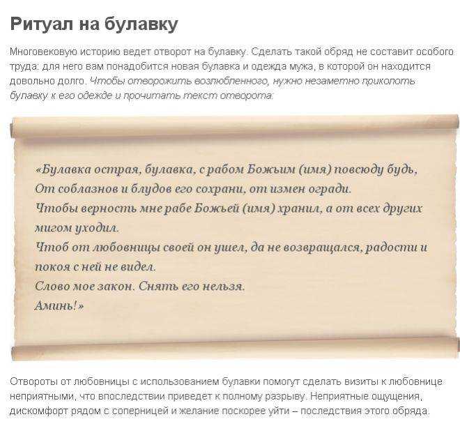 Отсушка: что такое и как ее убрать в домашних условиях