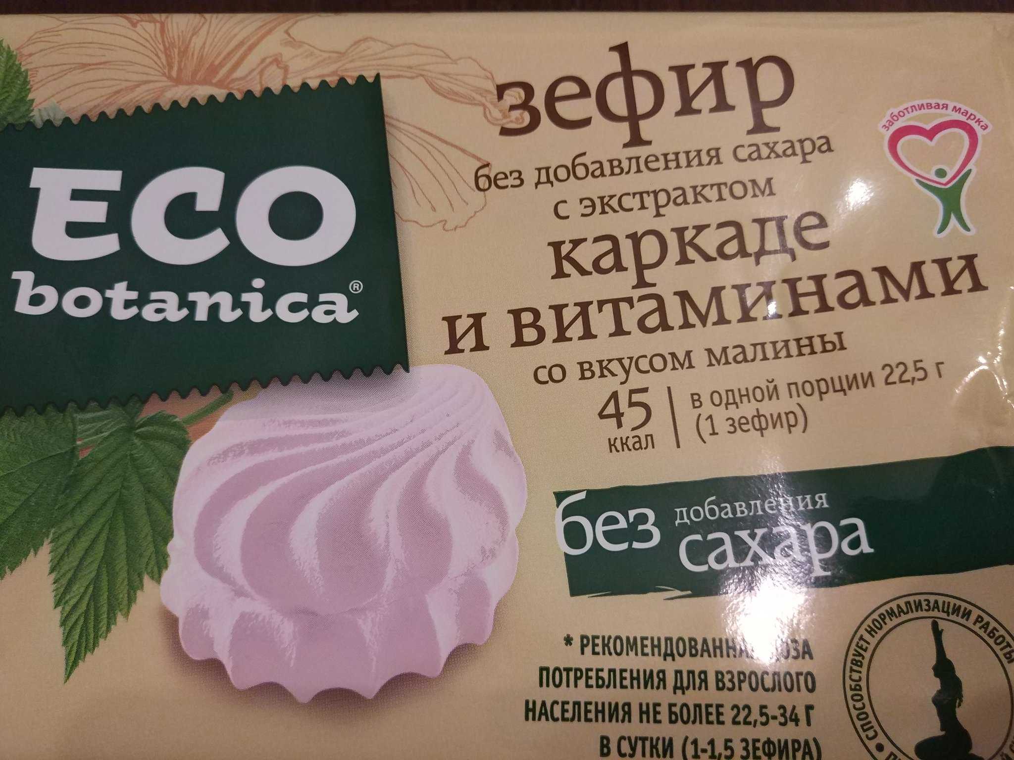 К чему снится зефир белый и розовый. зефир видеть во сне