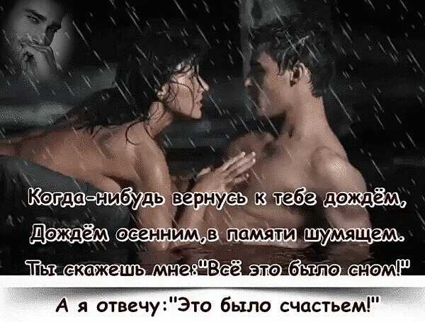 Сонник интимная близость с другой женщиной. к чему снится интимная близость с другой женщиной видеть во сне - сонник дома солнца