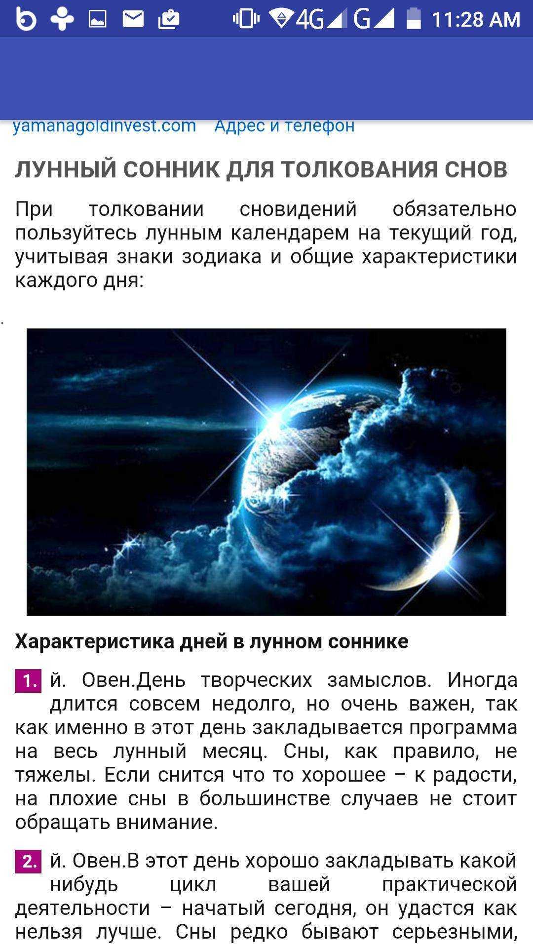 К чему снится свеча горящая? толкование сна, его значение и выбор сонника - tolksnov.ru