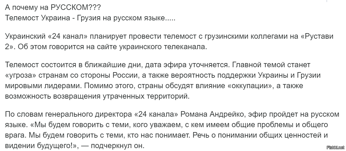 Костер по соннику - значение для девушки и женщины