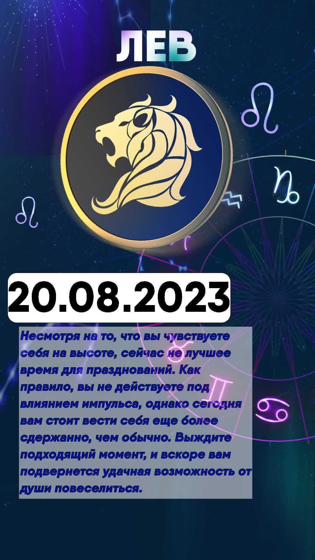 Свежий гороскоп на сегодня | goroskopsegodnya
