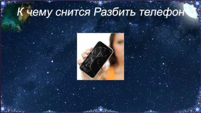Сонник хрустальный куб. к чему снится хрустальный куб видеть во сне - сонник дома солнца