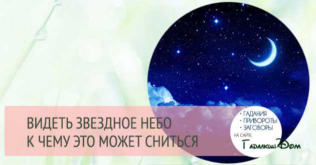 Сонник концерт  приснился, к чему снится концерт во сне видеть?