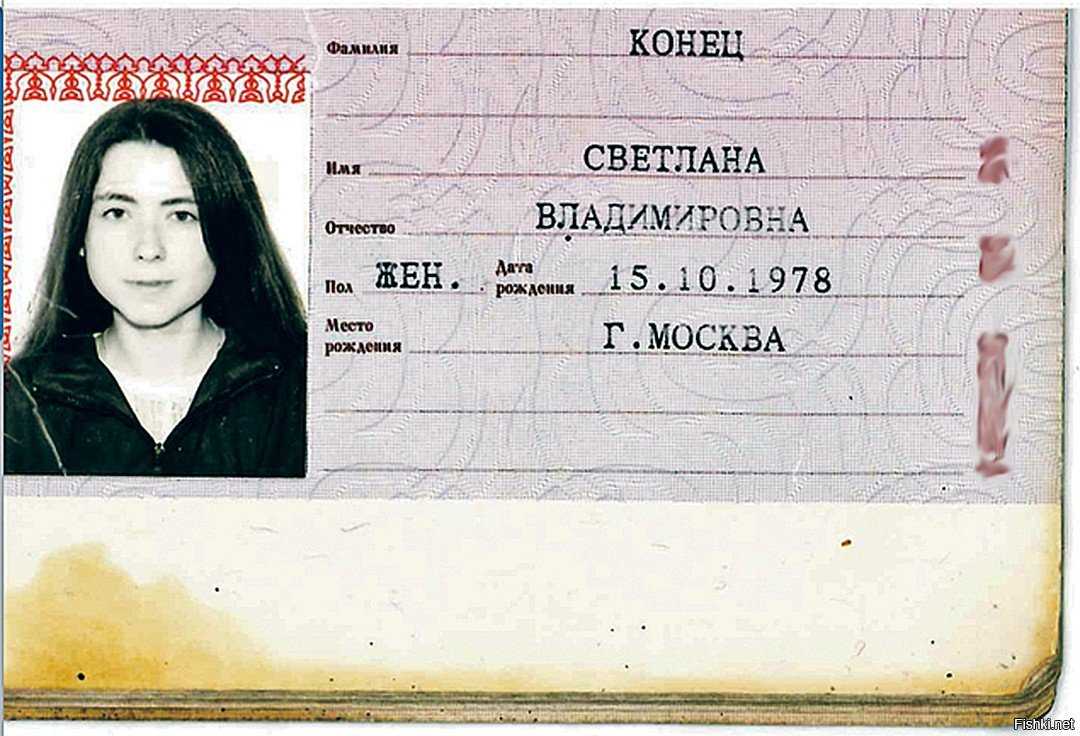 Русские фамилии: происхождение, склонение, окончание