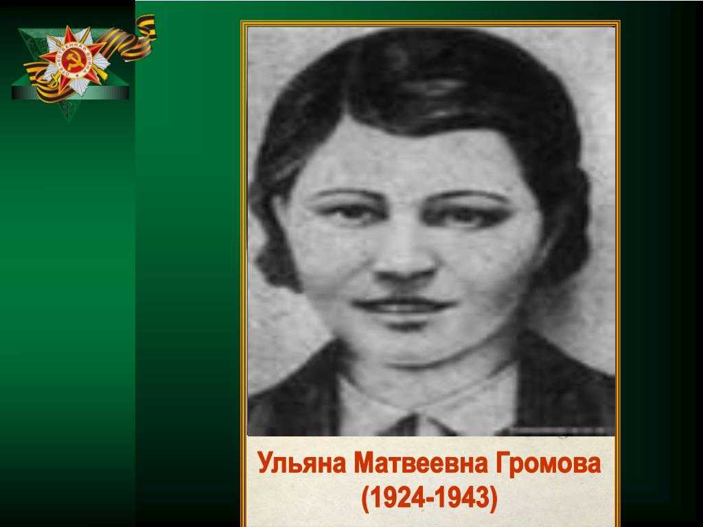 Матвеевна — значение отчества, характеристика отчества, нумерология, расшифровка, черты характера и особенности отчества