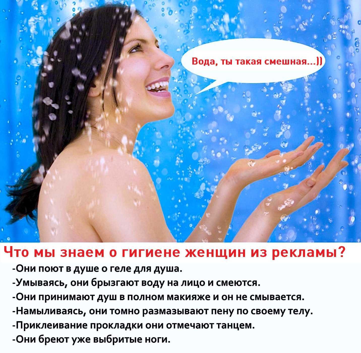 Сонник: к чему снится сон мыться в бане