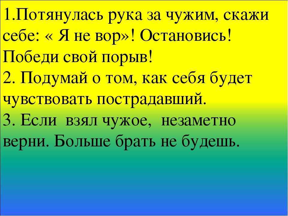 Сонник воровать одежду